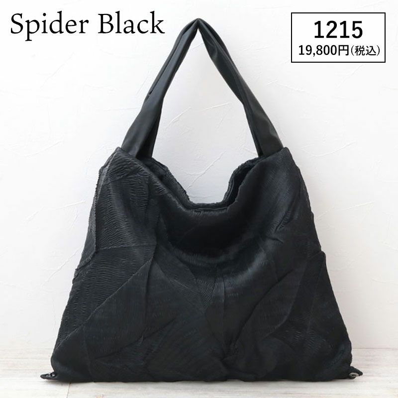 スパイダーブラック