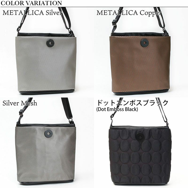 バリエーション