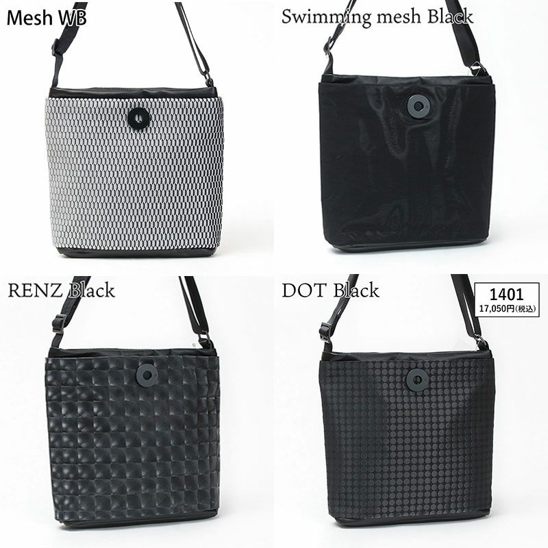 バリエーション