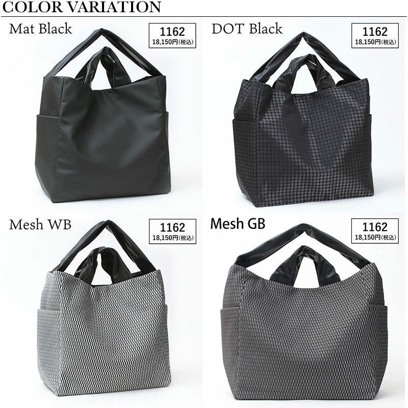 バリエーション