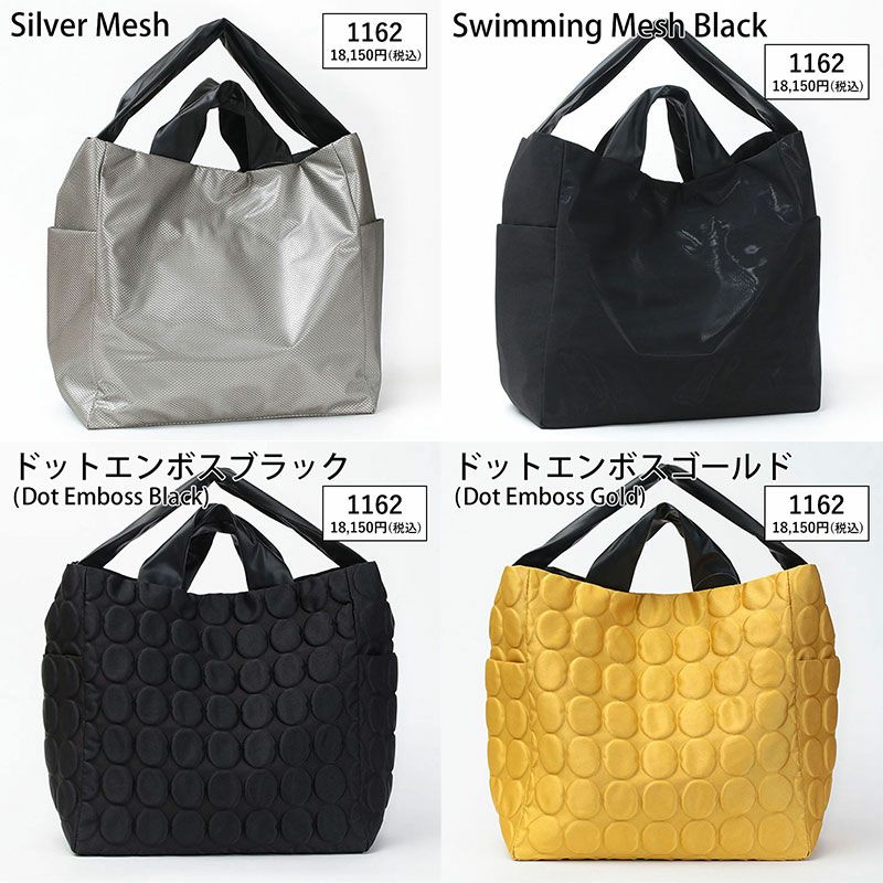 バリエーション