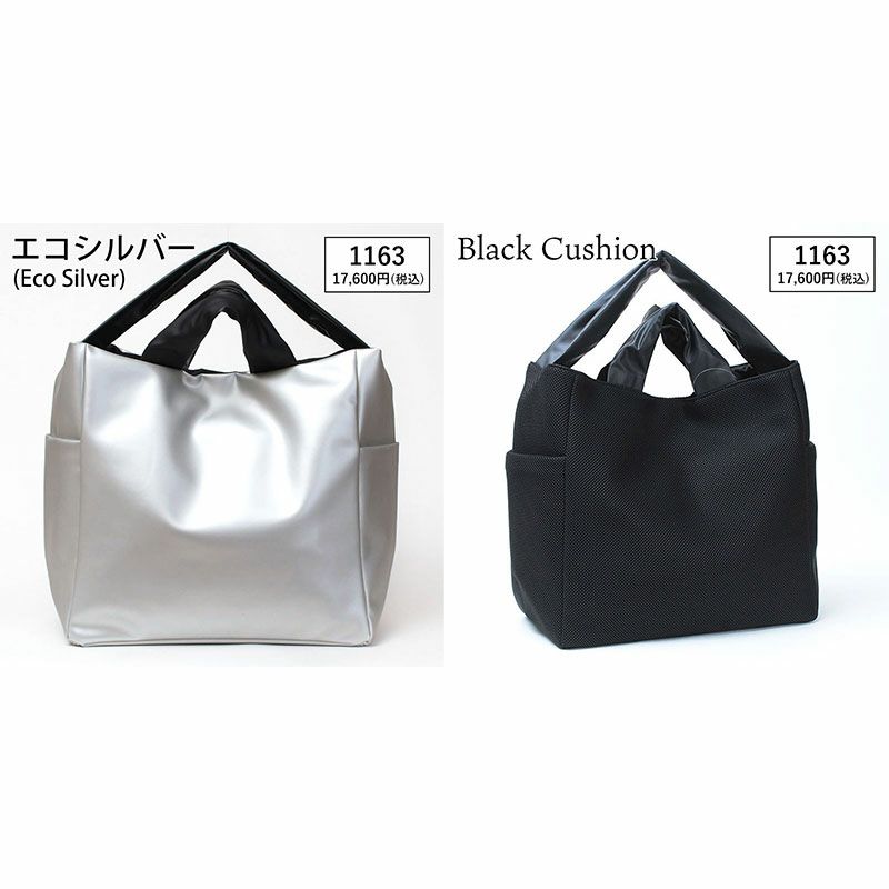 バリエーション