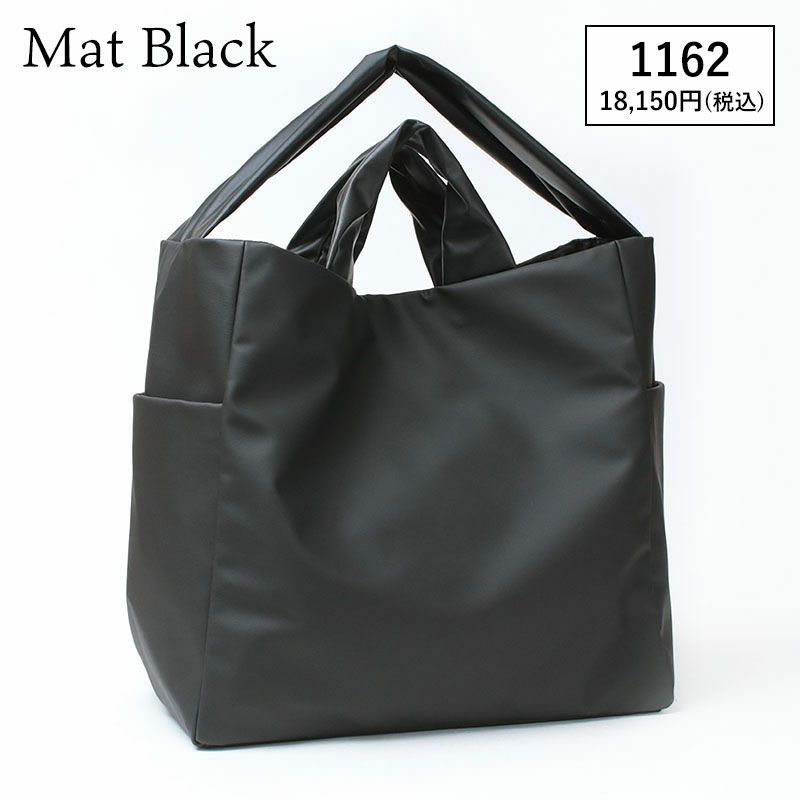 マットブラック