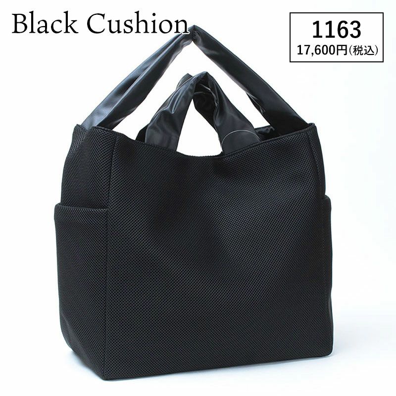 ブラッククッション