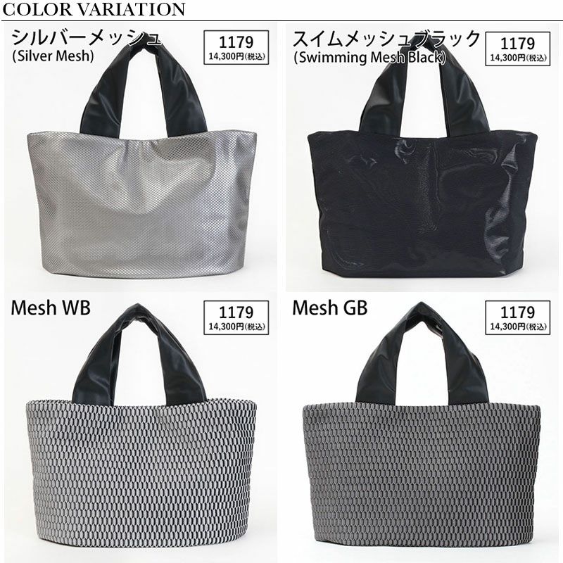 バリエーション