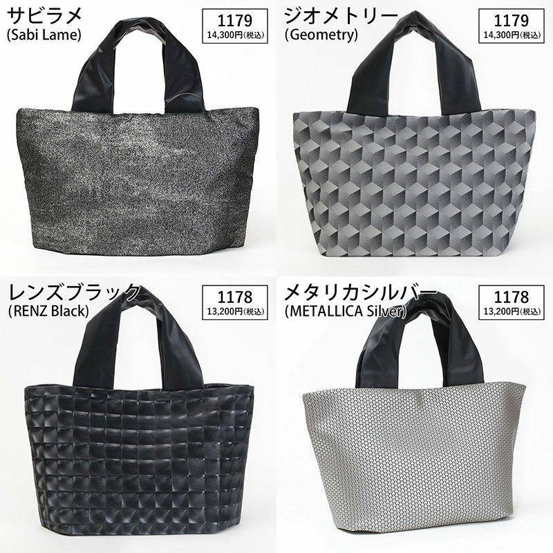 バリエーション