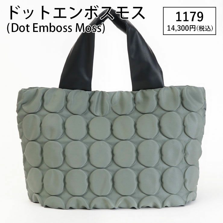 ドットエンボスモス