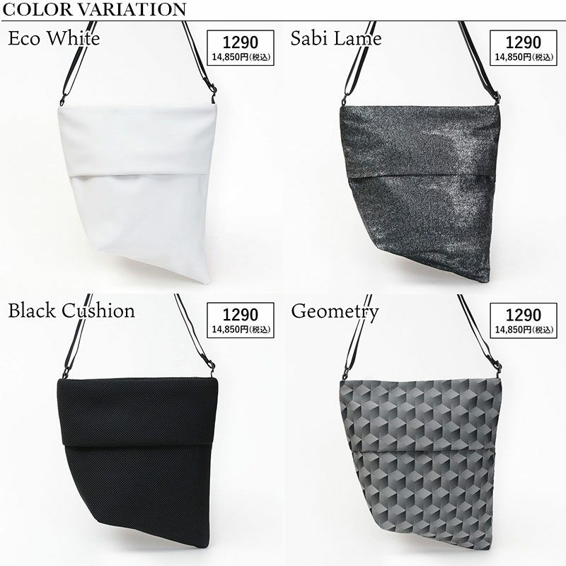 バリエーション