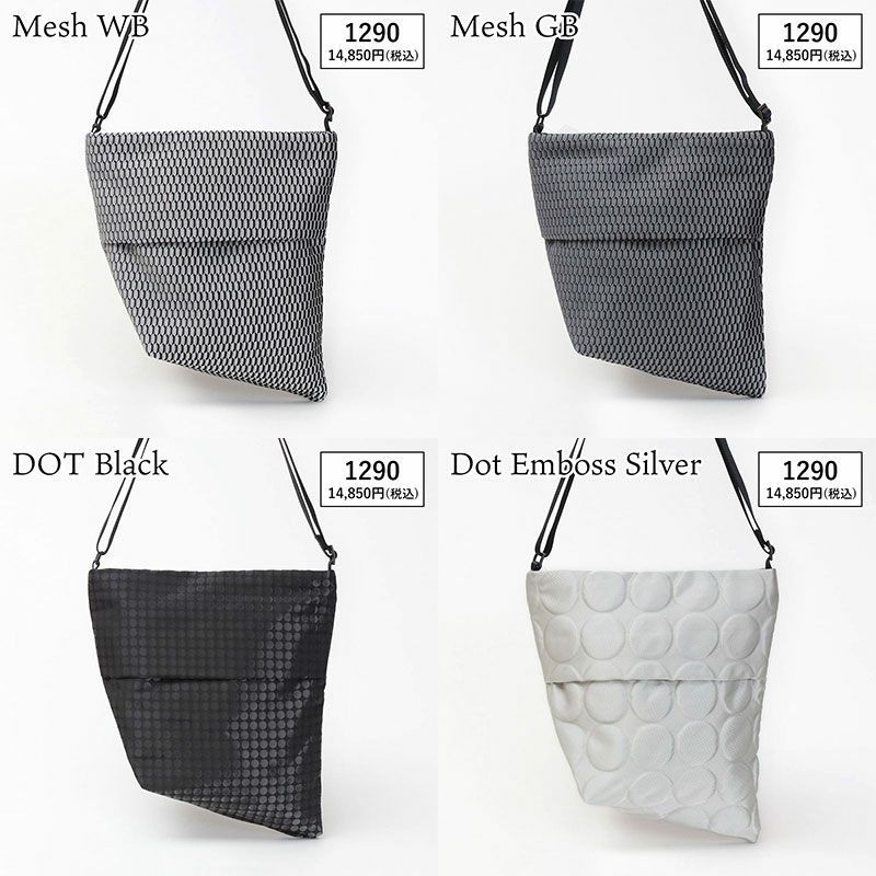 バリエーション