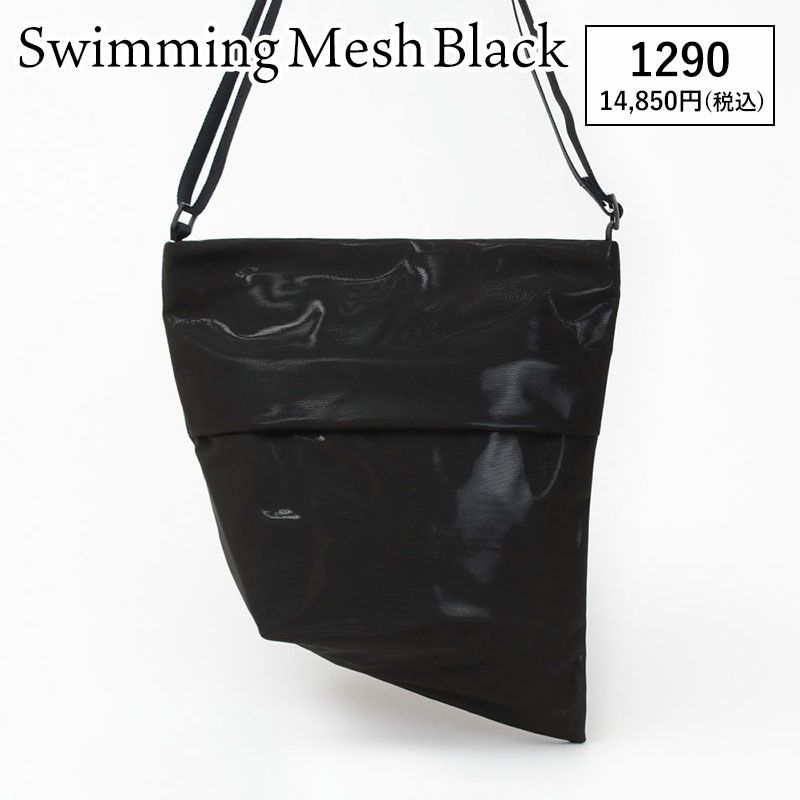 スイムメッシュブラック