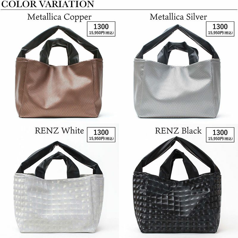 バリエーション