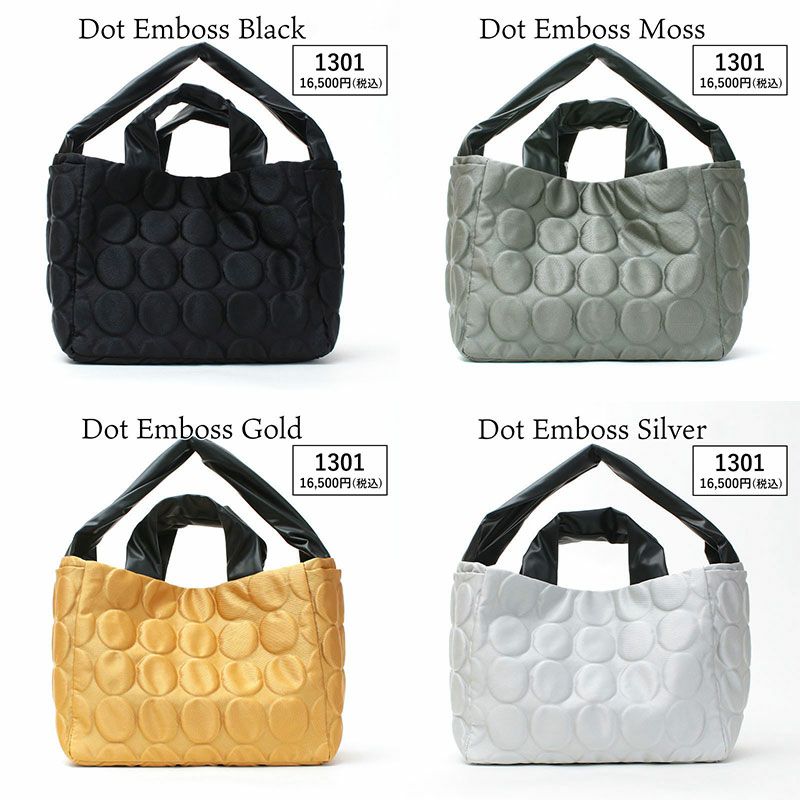 バリエーション