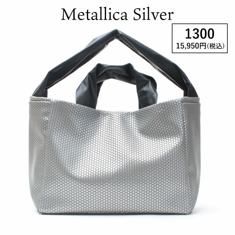 メタリカシルバー