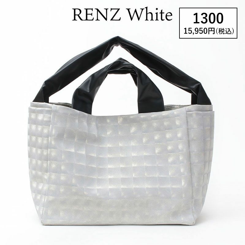 レンズホワイト