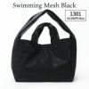 スイミングメッシュブラック