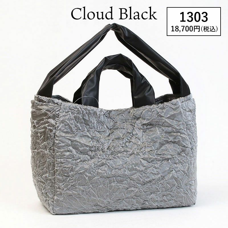 クラウドブラック