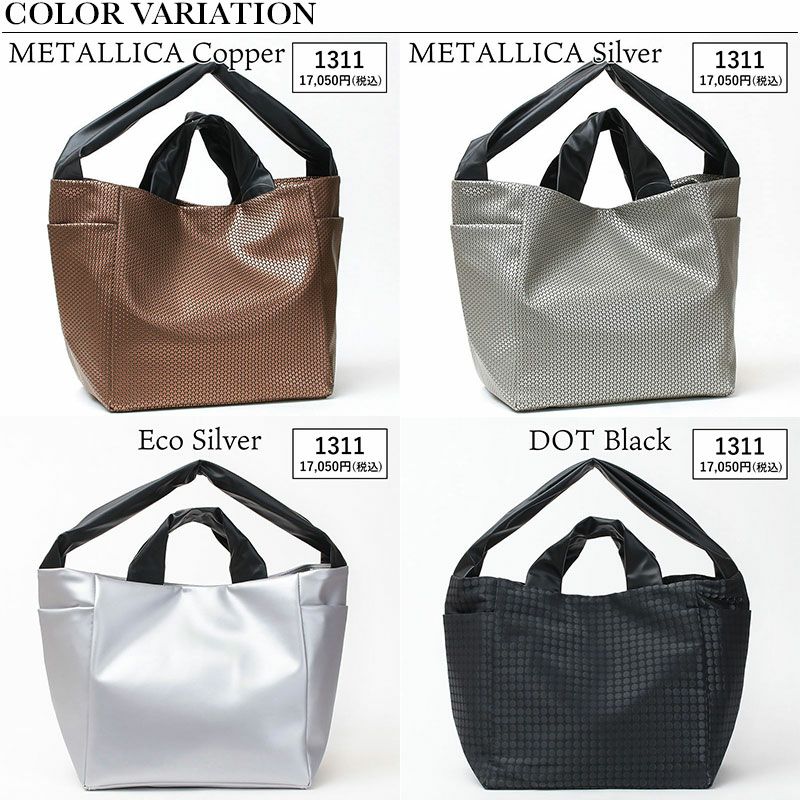 バリエーション