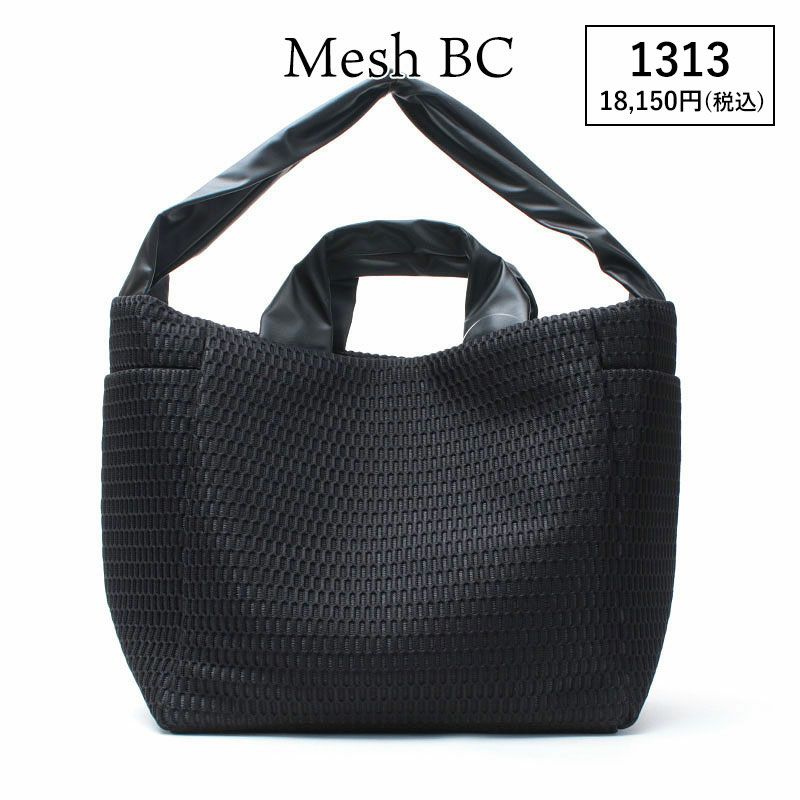 メッシュBC