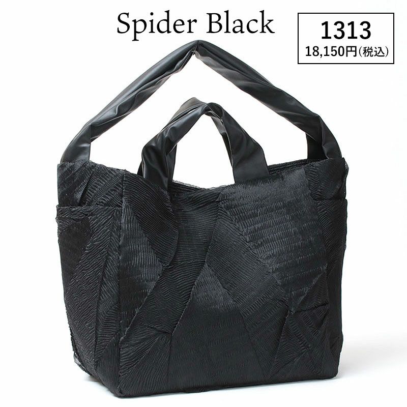 スパイダーブラック