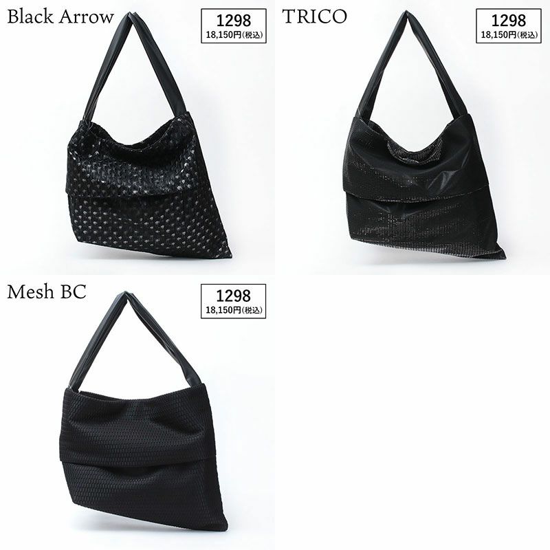 バリエーション