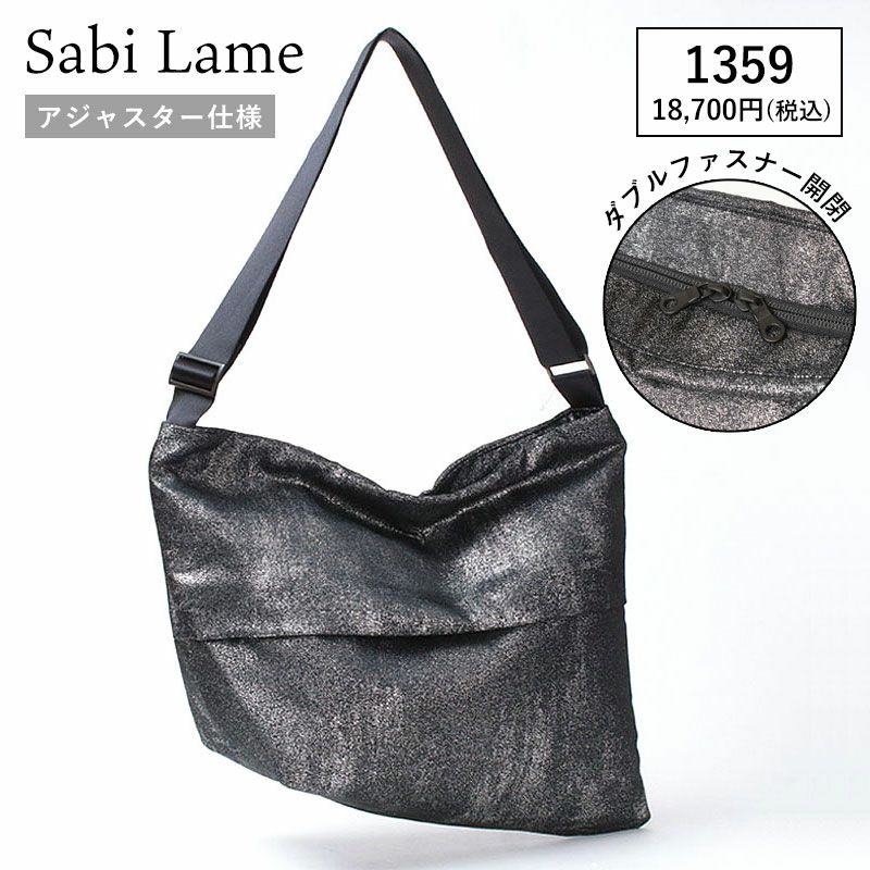 サビラメアジャスター仕様