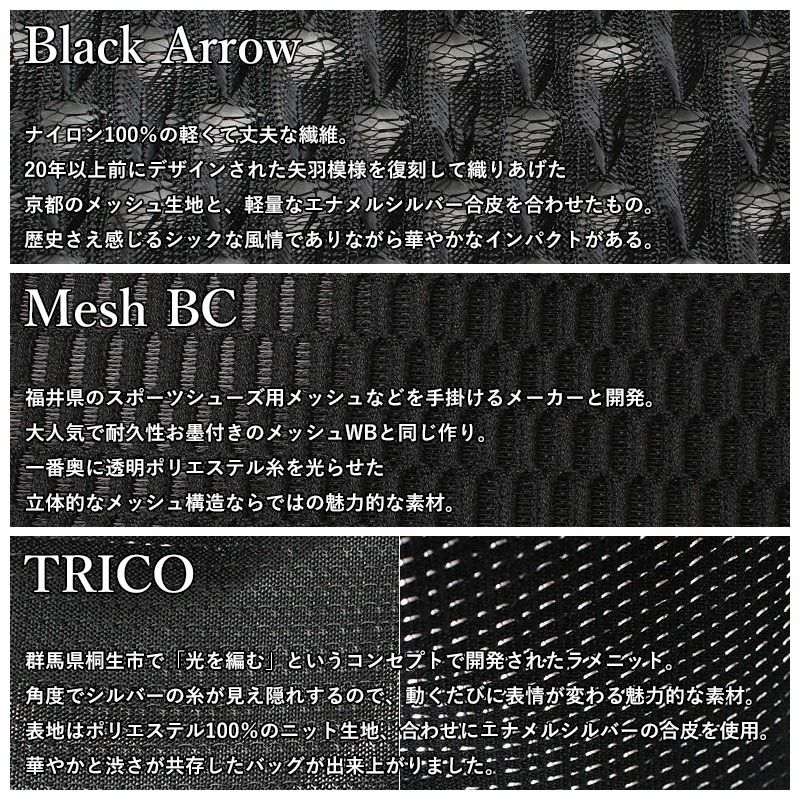 素材ピックアップ