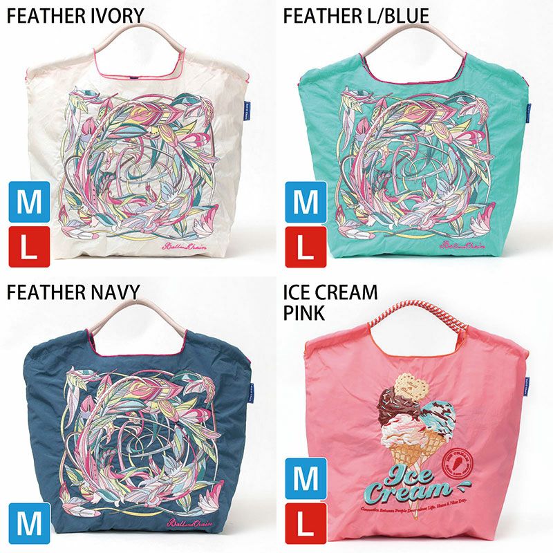 バリエーション