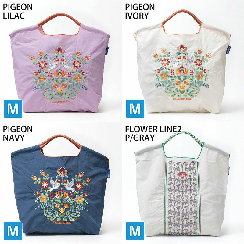 バリエーション