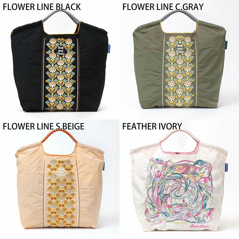 バリエーション