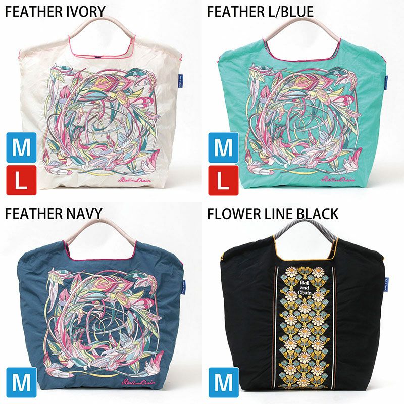 バリエーション