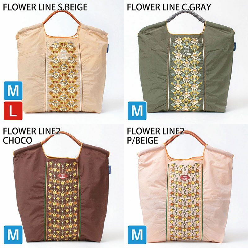 バリエーション