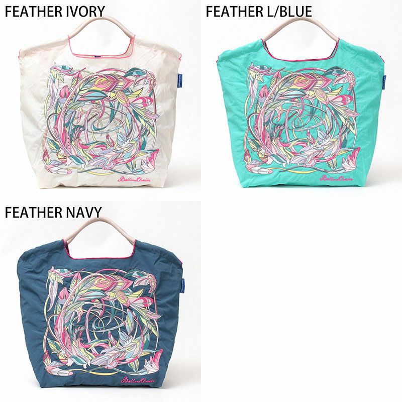 バリエーション