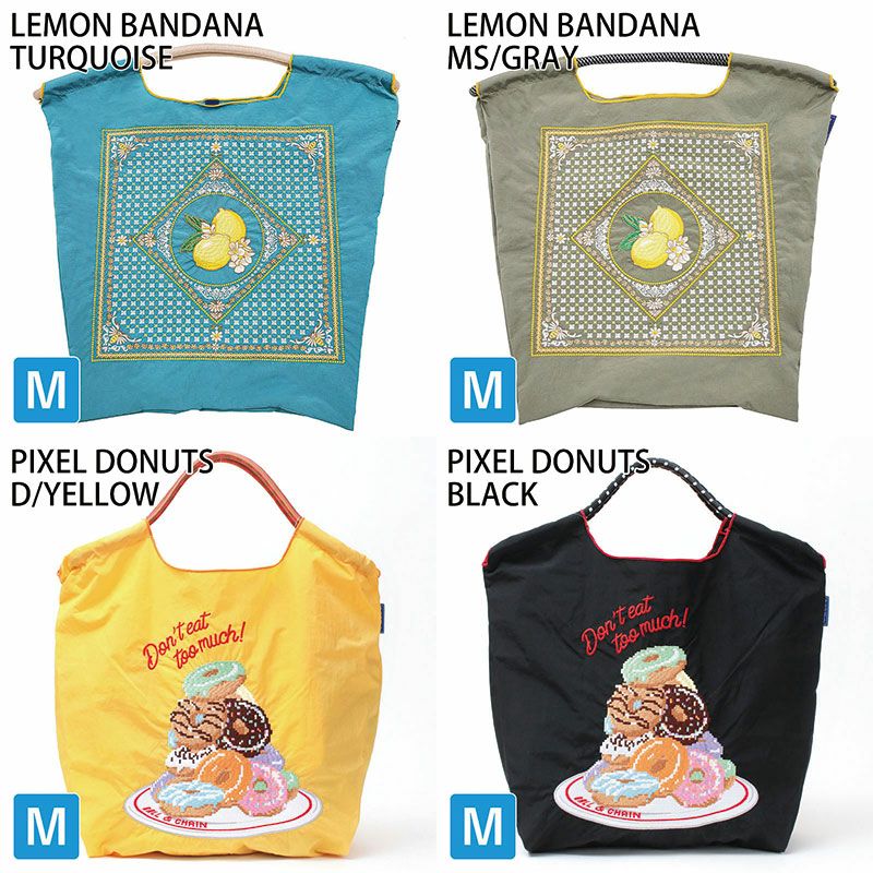 バリエーション