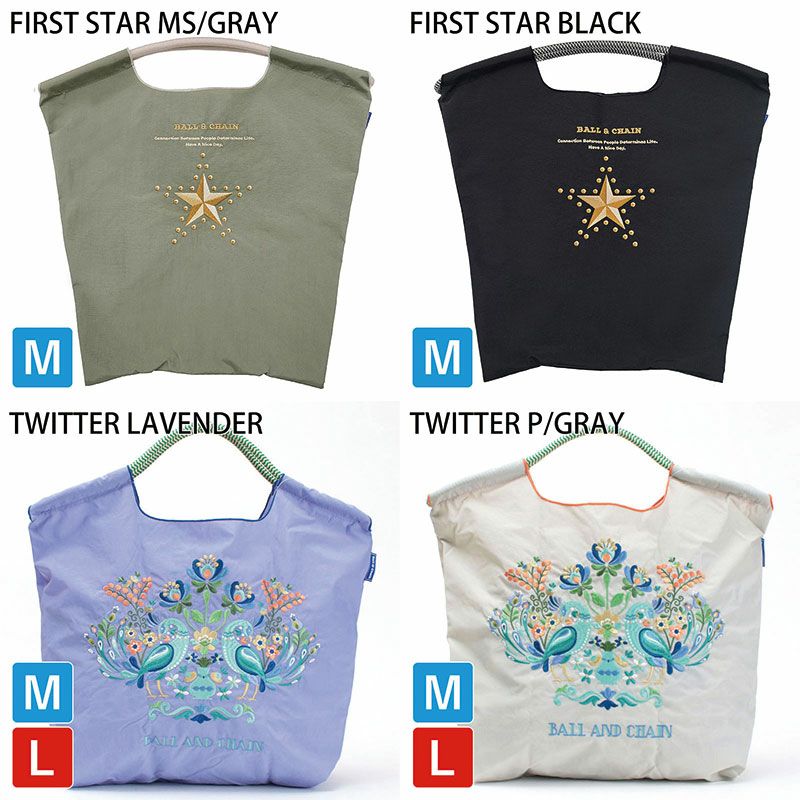 バリエーション