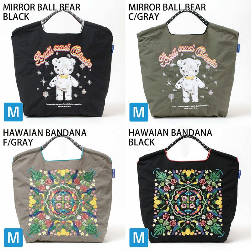 バリエーション