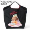 ピクセルドーナツブラック