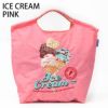 アイスクリームピンク