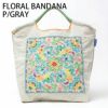 フローラルバンダナPグレー