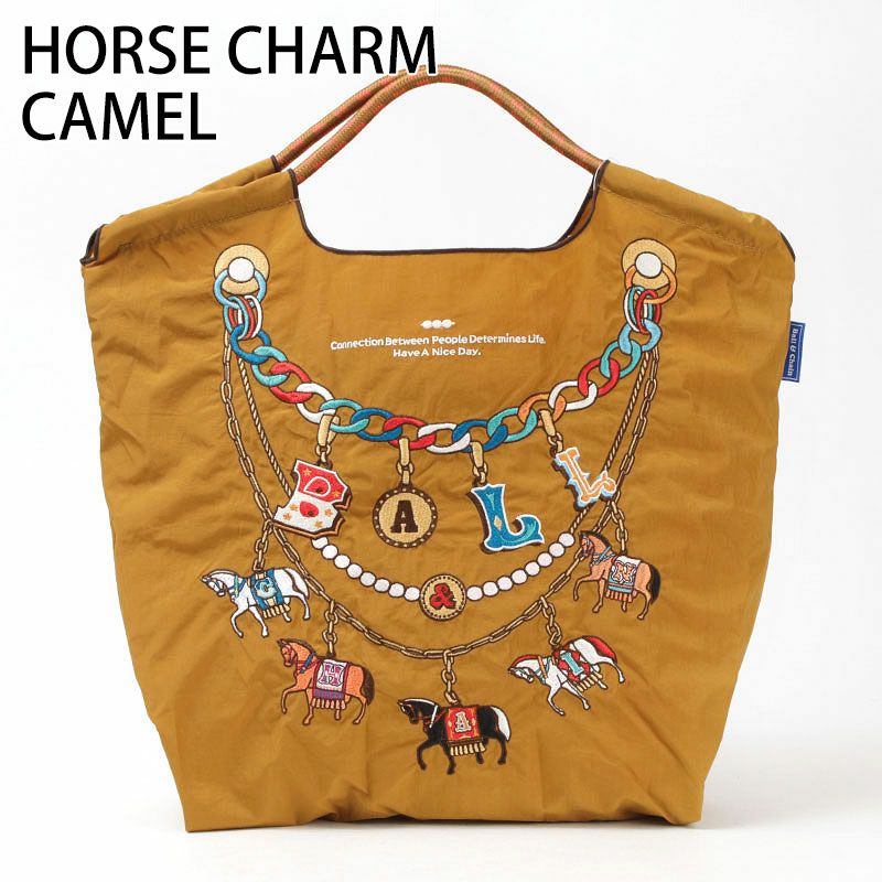 ホースチャームキャメル