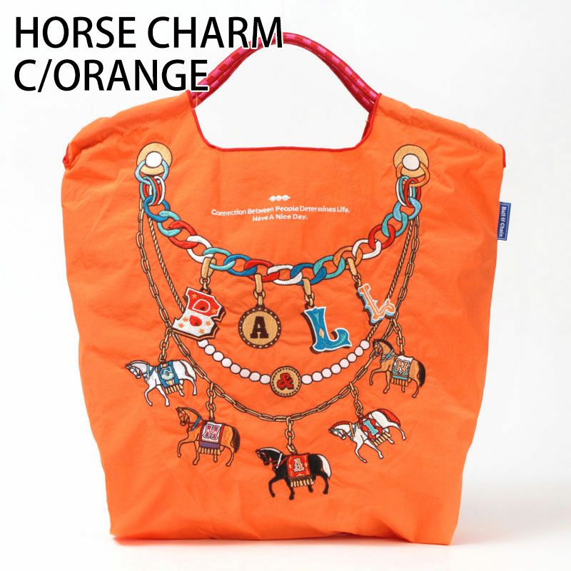 ホースチャームオレンジ
