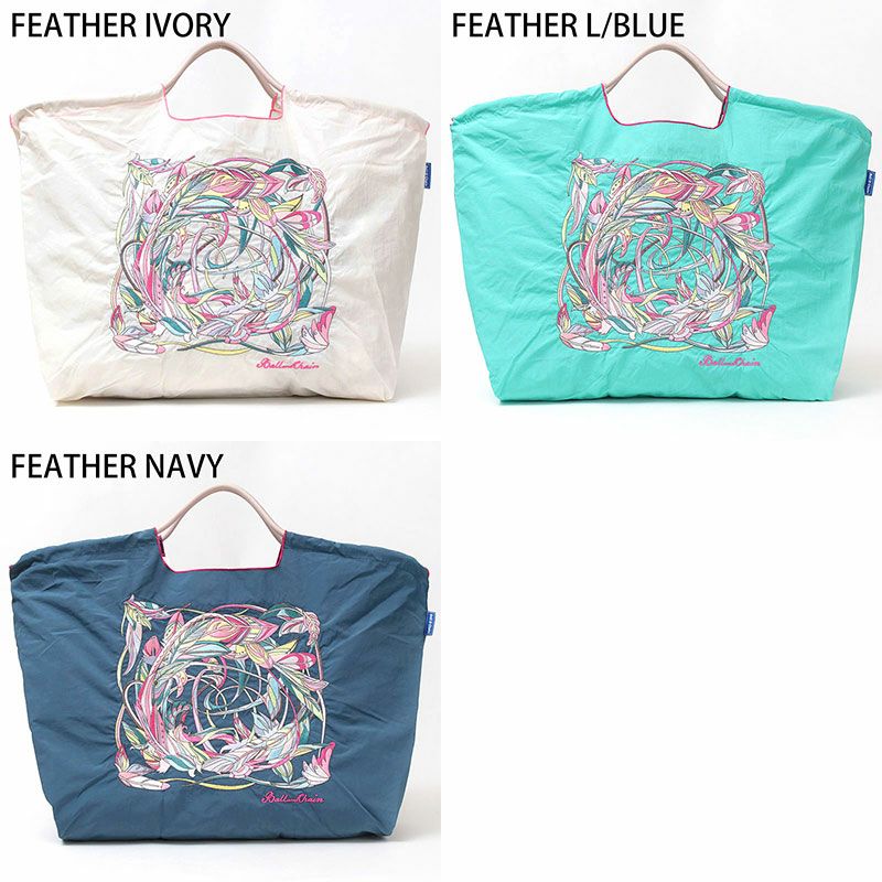 バリエーション