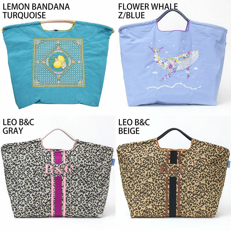 バリエーション