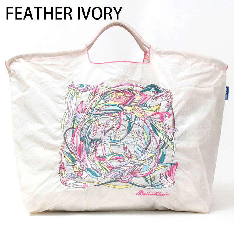 フェザーアイボリー