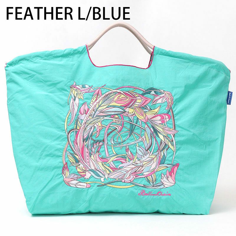 フェザーライトブルー