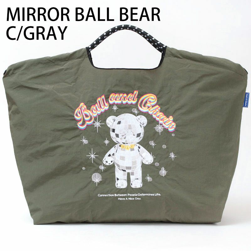 ミラーボールベアグレー