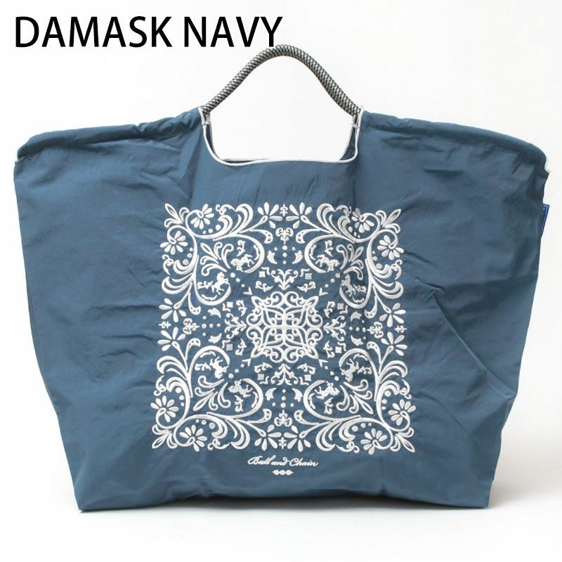 ダマスクネイビー