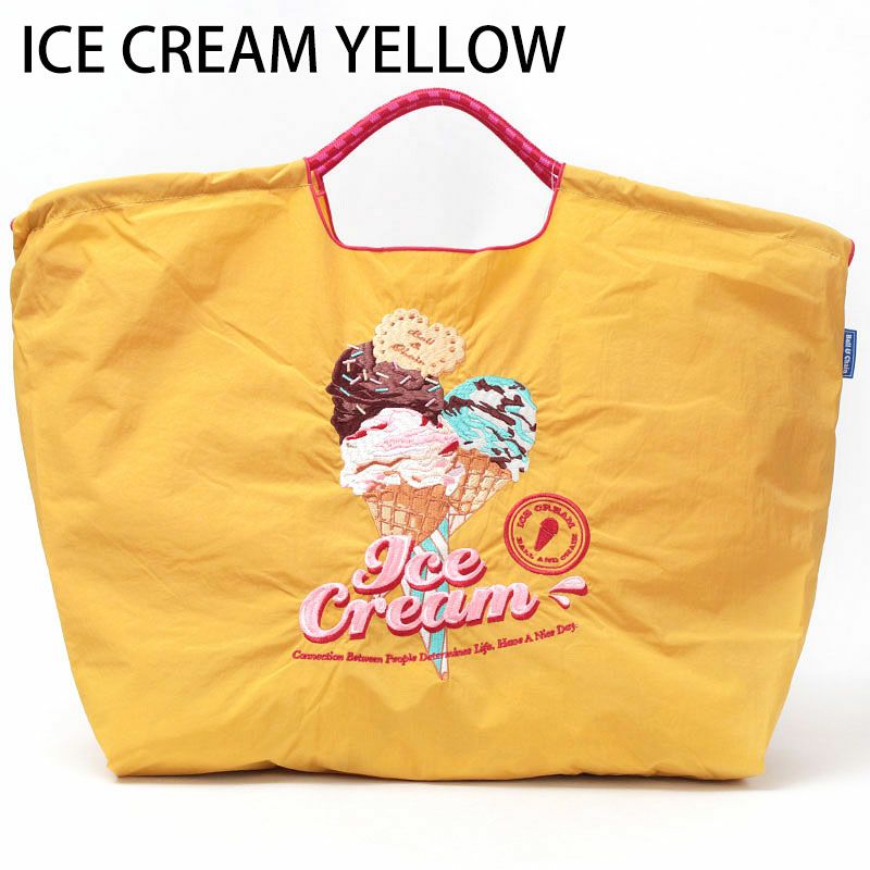 アイスクリームイエロー
