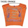 タッセルオレンジ