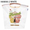 ハワイホワイト