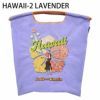 ハワイラベンダー